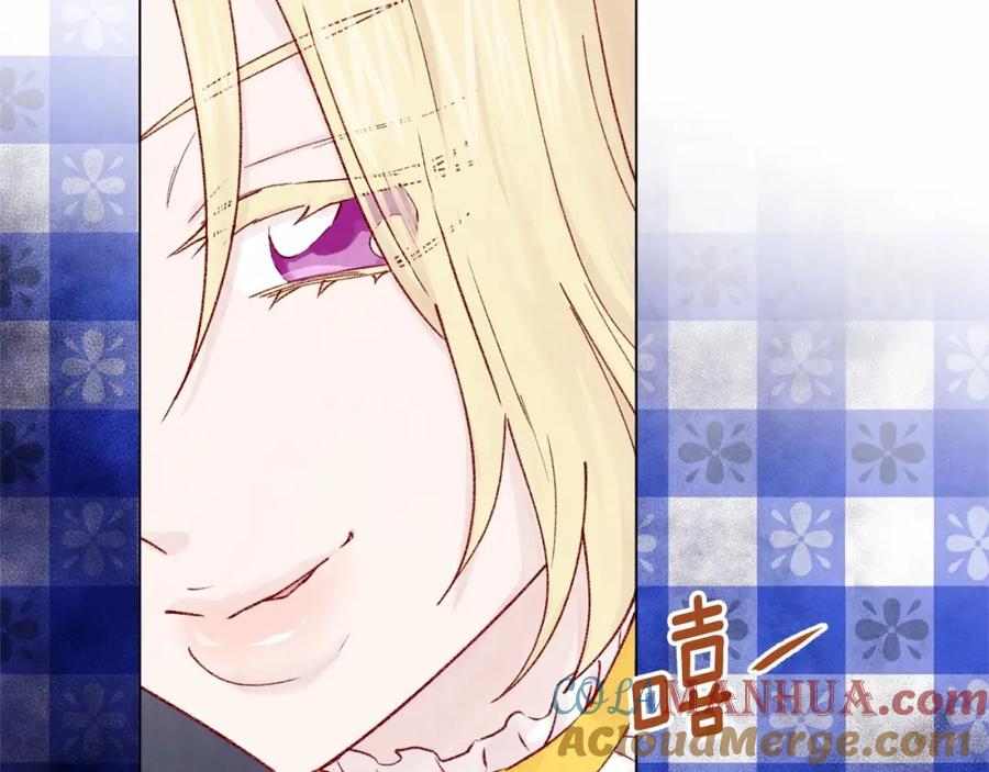 《爱丽丝的完美复仇》第42话 攀比成年礼物 第25页