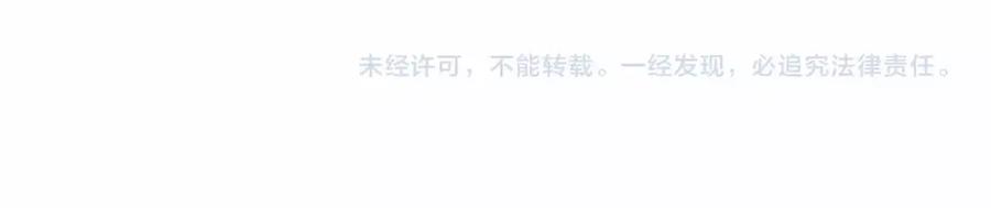 《爱丽丝的完美复仇》第42话 攀比成年礼物 第103页