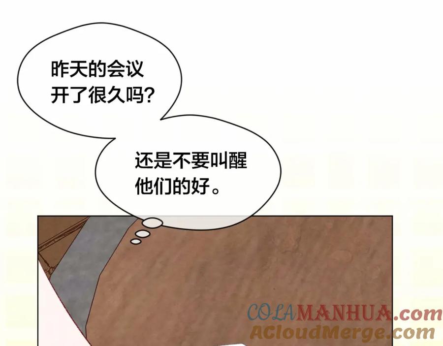 《爱丽丝的完美复仇》第42话 攀比成年礼物 第53页