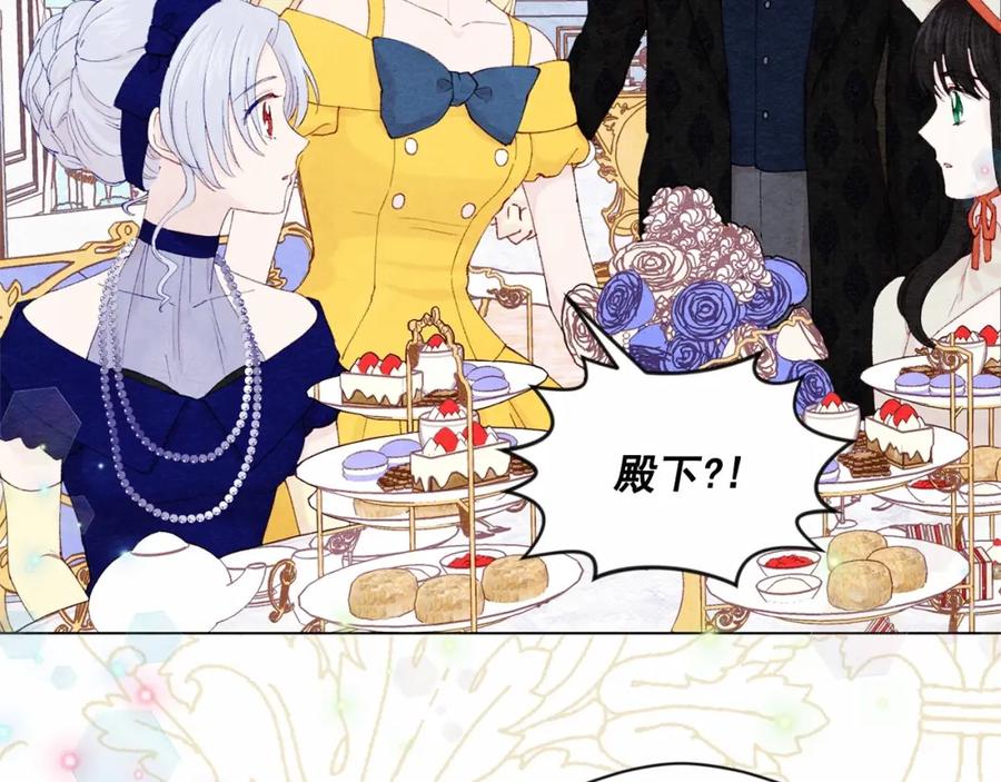 《爱丽丝的完美复仇》第42话 攀比成年礼物 第36页