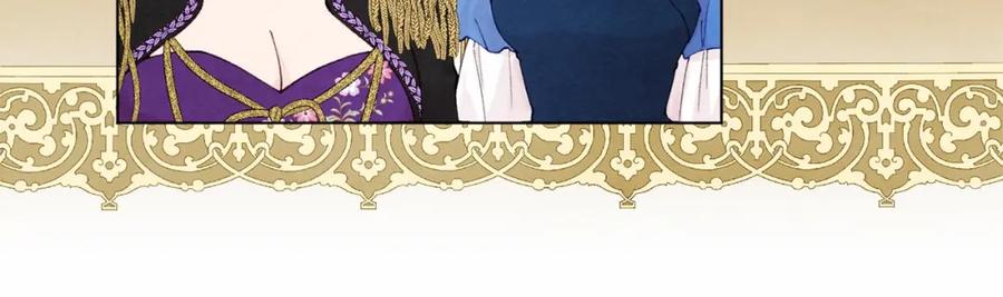 《爱丽丝的完美复仇》第42话 攀比成年礼物 第47页