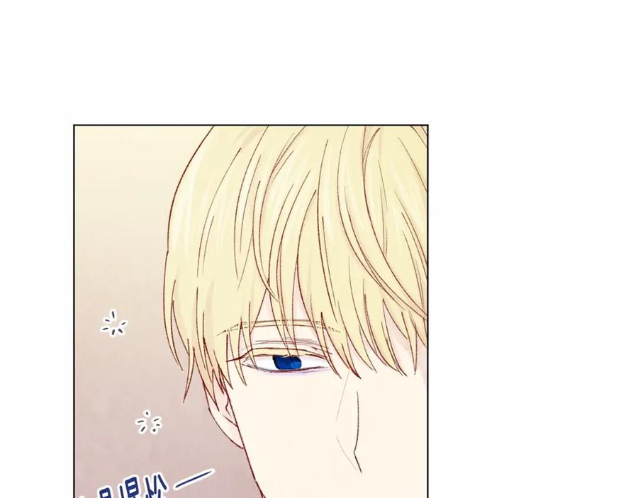 《爱丽丝的完美复仇》第42话 攀比成年礼物 第58页