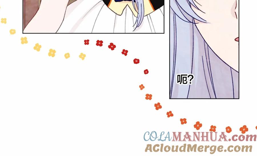 《爱丽丝的完美复仇》第42话 攀比成年礼物 第61页