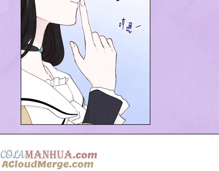 《爱丽丝的完美复仇》第43话 我也要为你准备惊喜！ 第73页