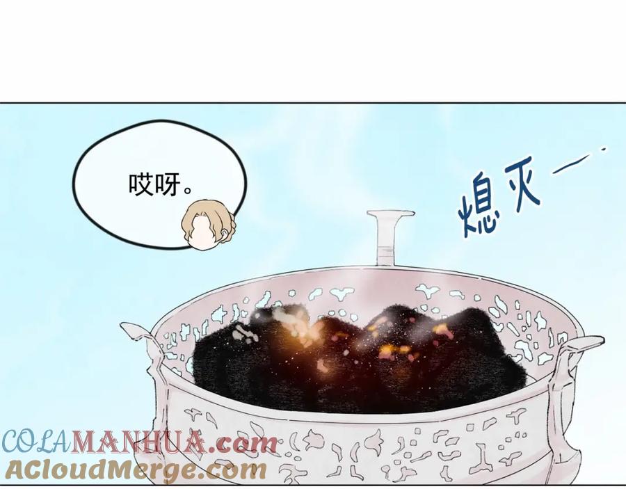 《爱丽丝的完美复仇》第43话 我也要为你准备惊喜！ 第105页