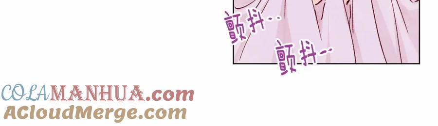 《爱丽丝的完美复仇》第43话 我也要为你准备惊喜！ 第85页