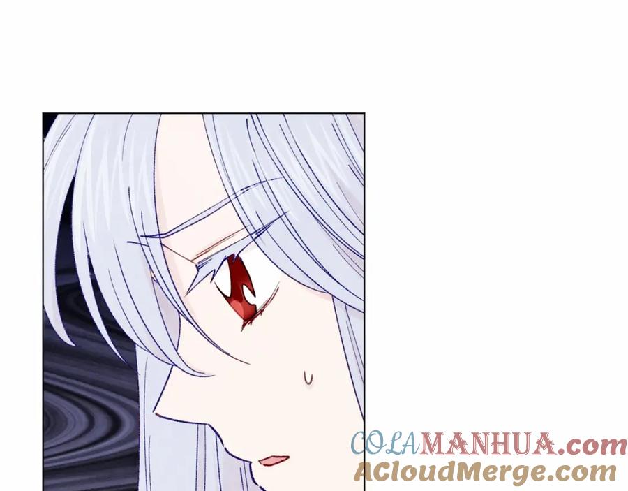 《爱丽丝的完美复仇》第43话 我也要为你准备惊喜！ 第17页