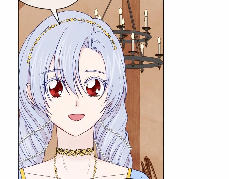 《爱丽丝的完美复仇》第44话 神奇的打火机 第72页