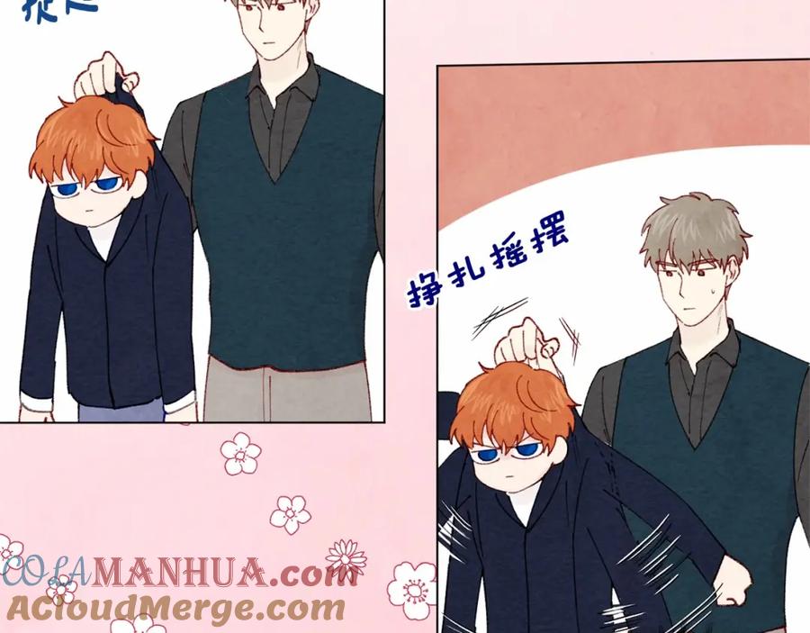 《爱丽丝的完美复仇》第44话 神奇的打火机 第69页