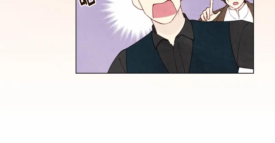 《爱丽丝的完美复仇》第44话 神奇的打火机 第44页