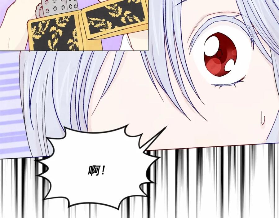 《爱丽丝的完美复仇》第44话 神奇的打火机 第39页