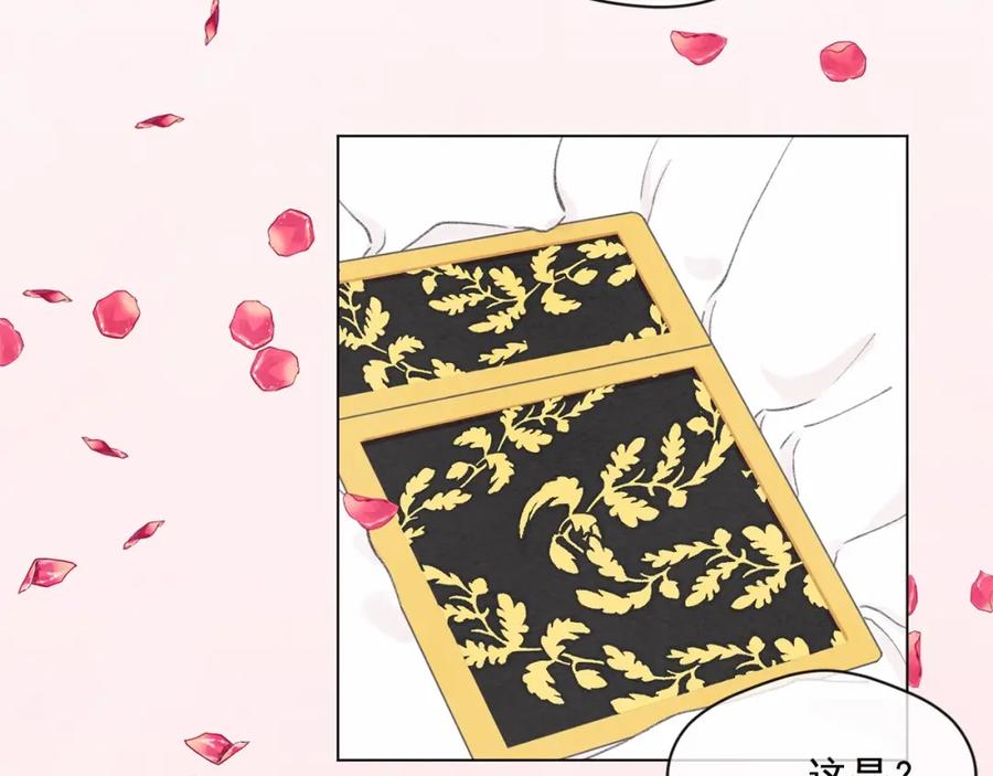 《爱丽丝的完美复仇》第44话 神奇的打火机 第34页
