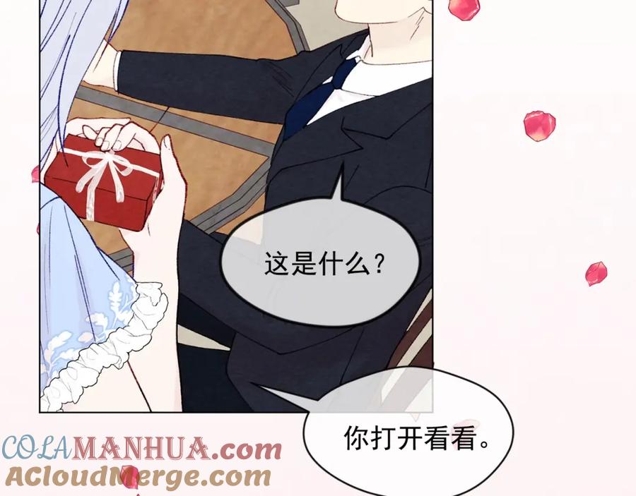 《爱丽丝的完美复仇》第44话 神奇的打火机 第33页