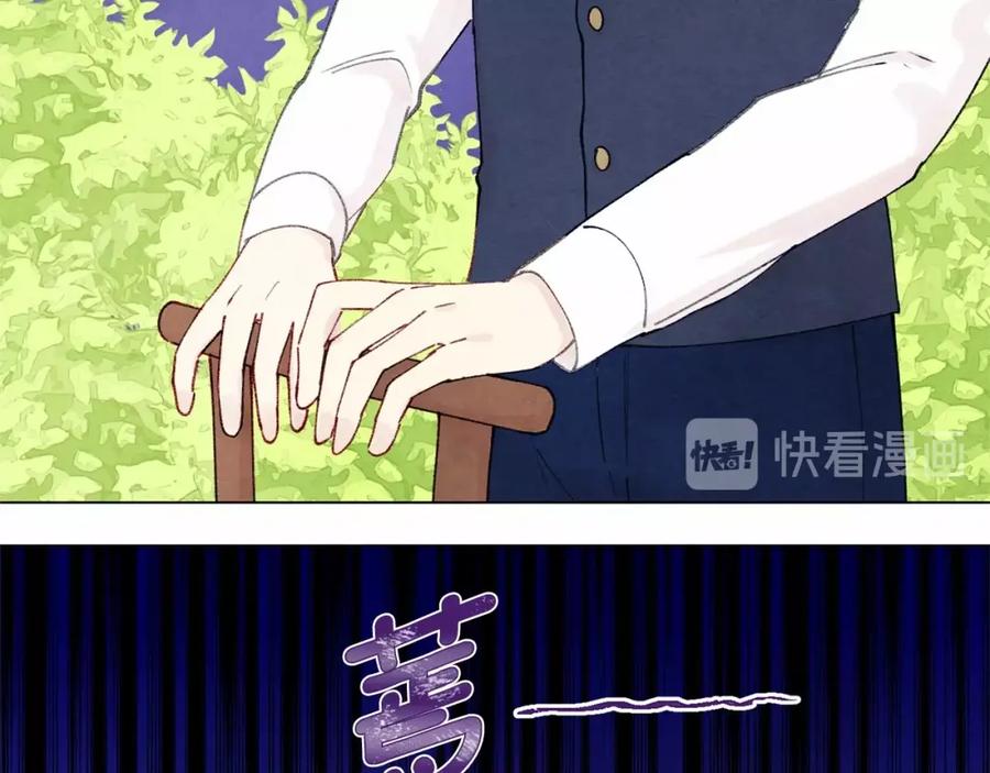 《爱丽丝的完美复仇》第44话 神奇的打火机 第100页