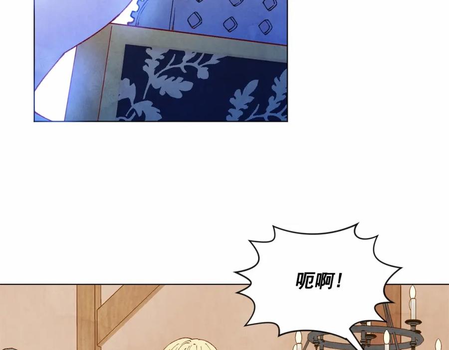 《爱丽丝的完美复仇》第44话 神奇的打火机 第55页