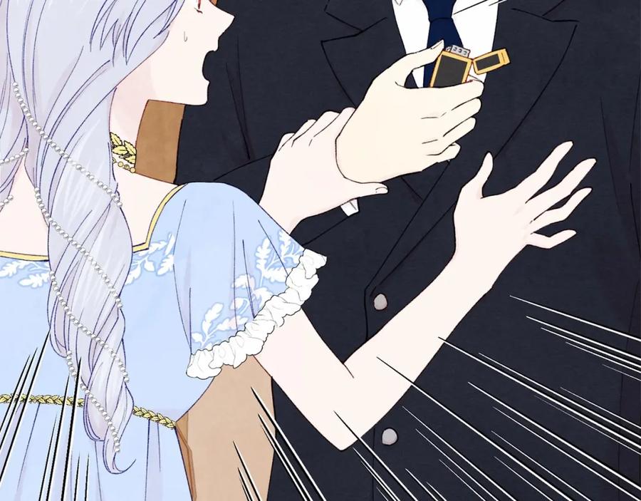 《爱丽丝的完美复仇》第44话 神奇的打火机 第42页