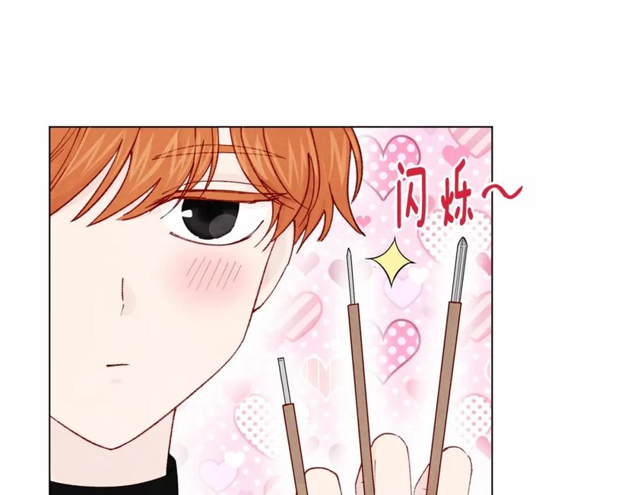 《爱丽丝的完美复仇》第44话 神奇的打火机 第63页
