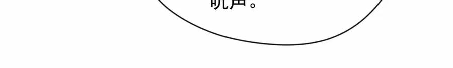 《爱丽丝的完美复仇》第45话 抗议不公平的考试！ 第52页