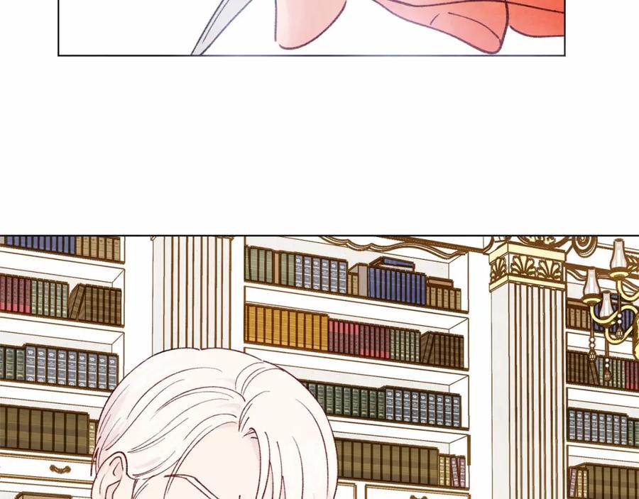 《爱丽丝的完美复仇》第45话 抗议不公平的考试！ 第27页