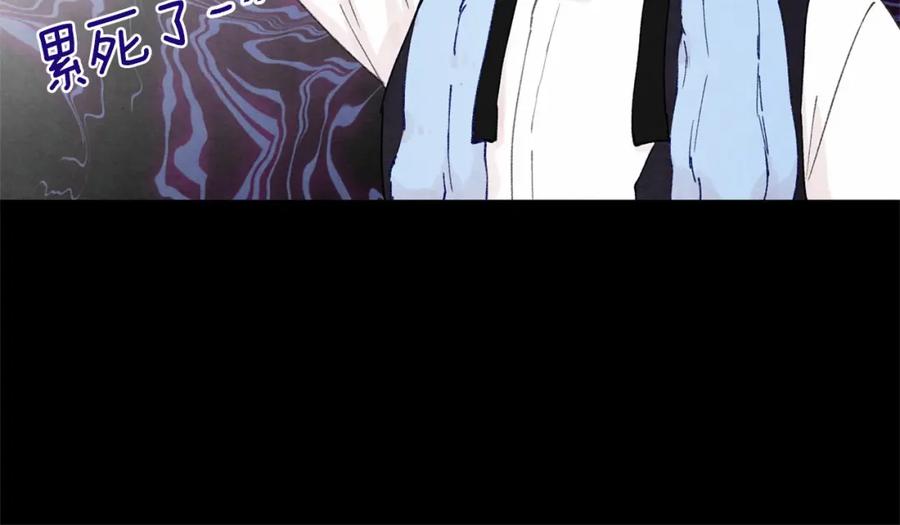《爱丽丝的完美复仇》第45话 抗议不公平的考试！ 第8页