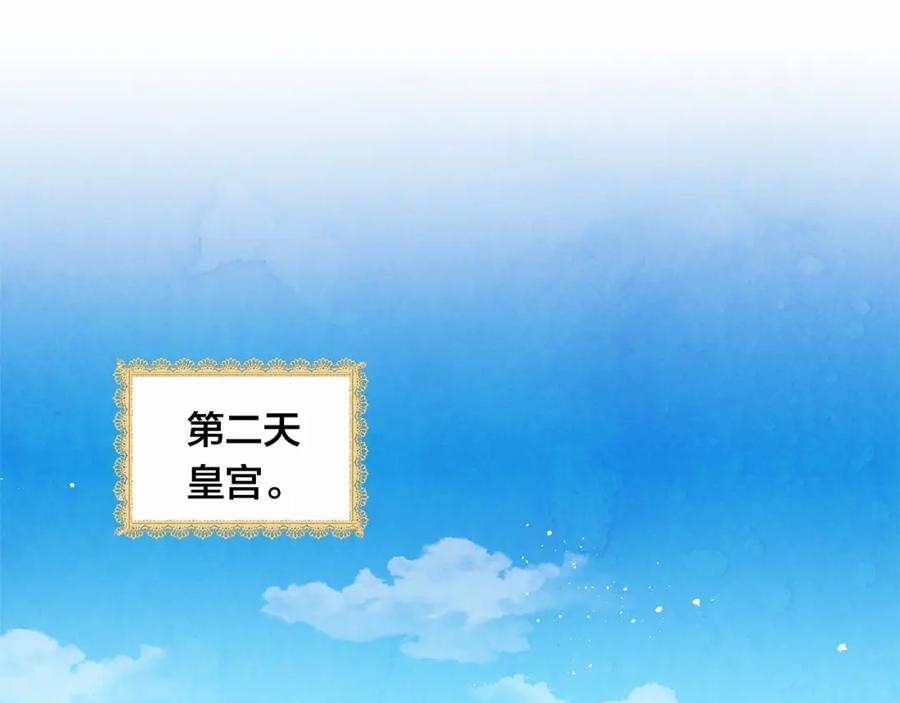 《爱丽丝的完美复仇》第45话 抗议不公平的考试！ 第14页