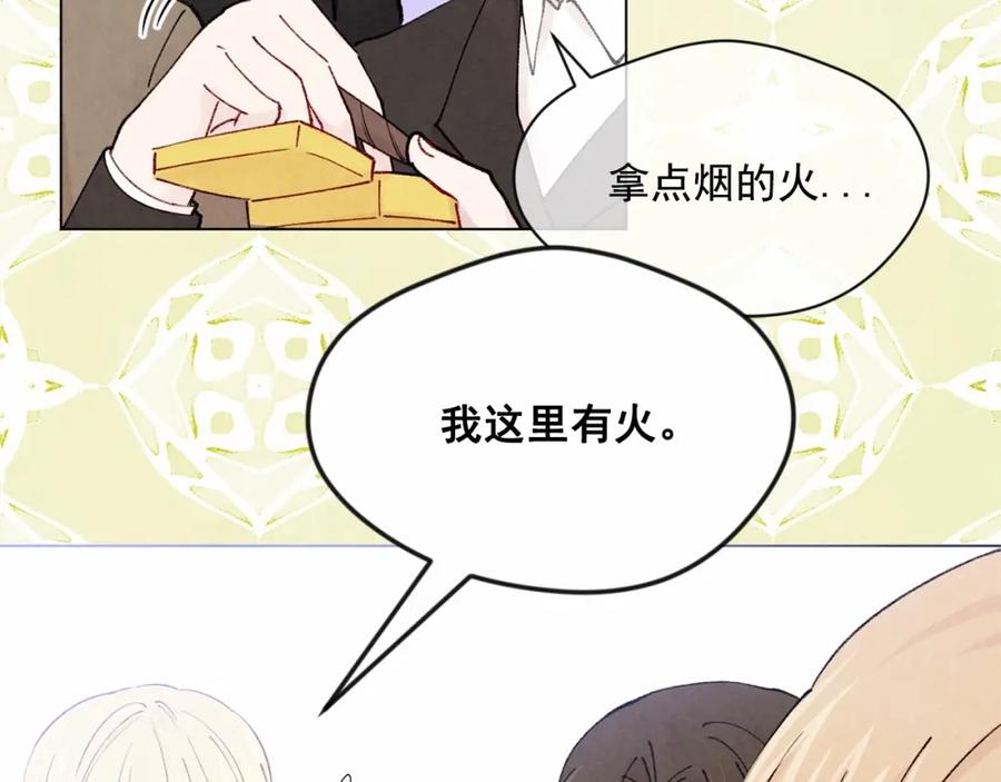 《爱丽丝的完美复仇》第45话 抗议不公平的考试！ 第39页