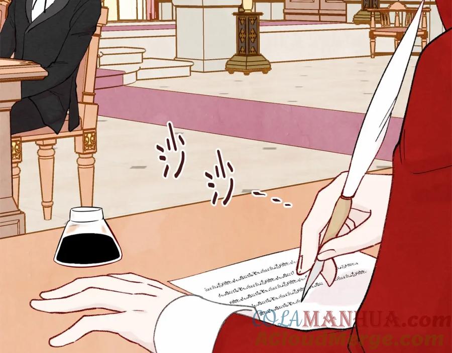 《爱丽丝的完美复仇》第45话 抗议不公平的考试！ 第25页
