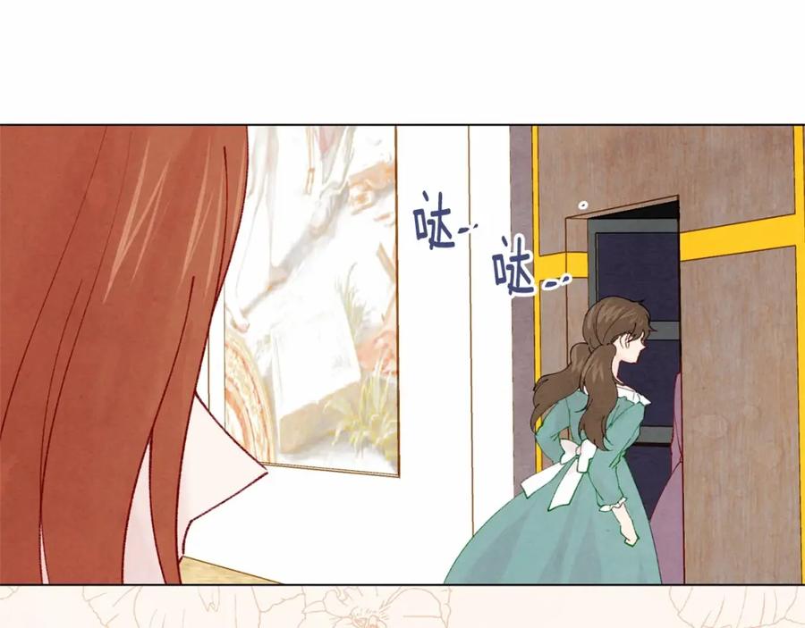 《爱丽丝的完美复仇》第45话 抗议不公平的考试！ 第102页