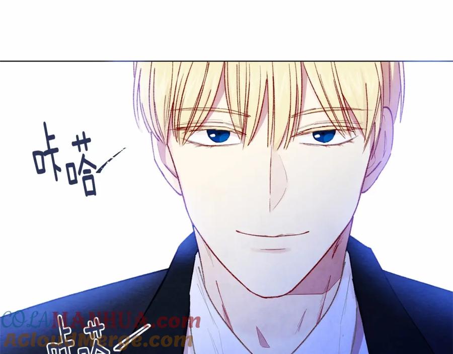 《爱丽丝的完美复仇》第45话 抗议不公平的考试！ 第45页
