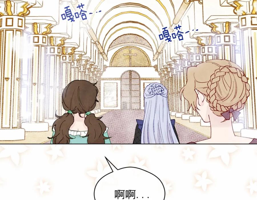 《爱丽丝的完美复仇》第45话 抗议不公平的考试！ 第60页