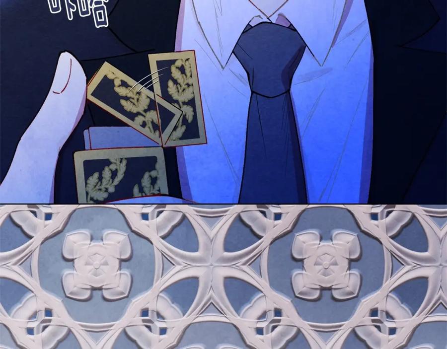 《爱丽丝的完美复仇》第45话 抗议不公平的考试！ 第46页