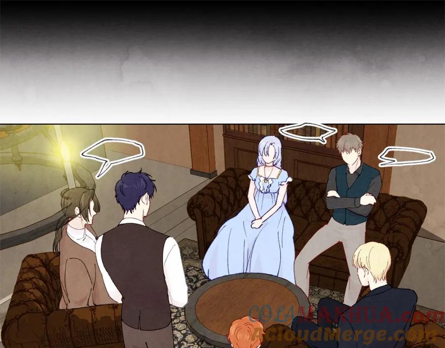 《爱丽丝的完美复仇》第45话 抗议不公平的考试！ 第9页