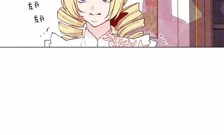 《爱丽丝的完美复仇》第45话 抗议不公平的考试！ 第96页