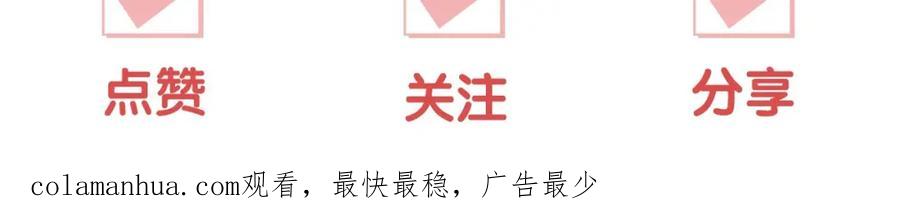 《爱丽丝的完美复仇》第45话 抗议不公平的考试！ 第115页