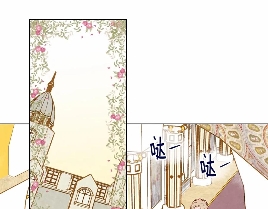 《爱丽丝的完美复仇》第45话 抗议不公平的考试！ 第48页