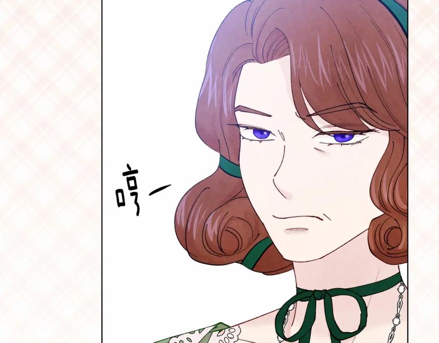 《爱丽丝的完美复仇》第46话 占有你的哥哥 第58页
