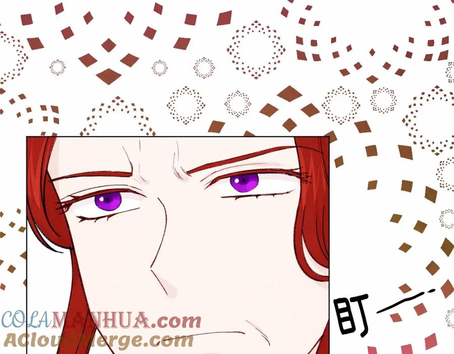 《爱丽丝的完美复仇》第46话 占有你的哥哥 第81页