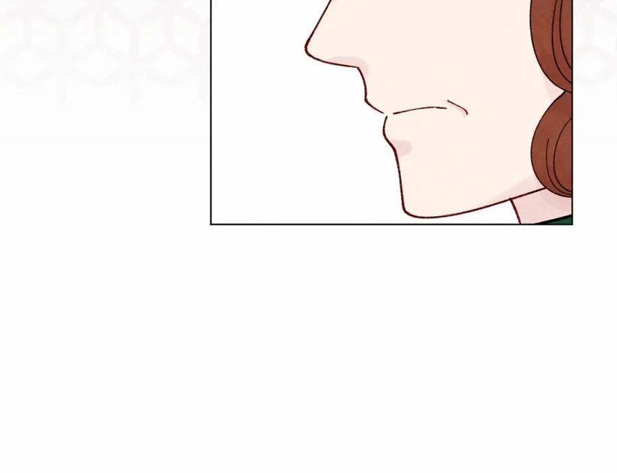 《爱丽丝的完美复仇》第46话 占有你的哥哥 第16页