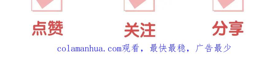 《爱丽丝的完美复仇》第46话 占有你的哥哥 第123页