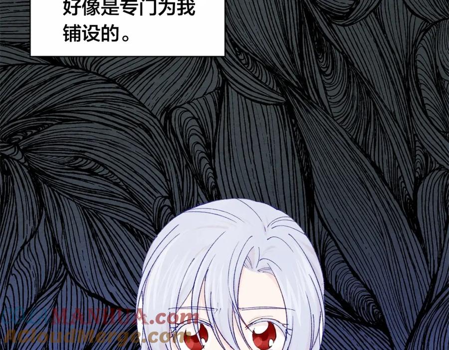 《爱丽丝的完美复仇》第46话 占有你的哥哥 第25页
