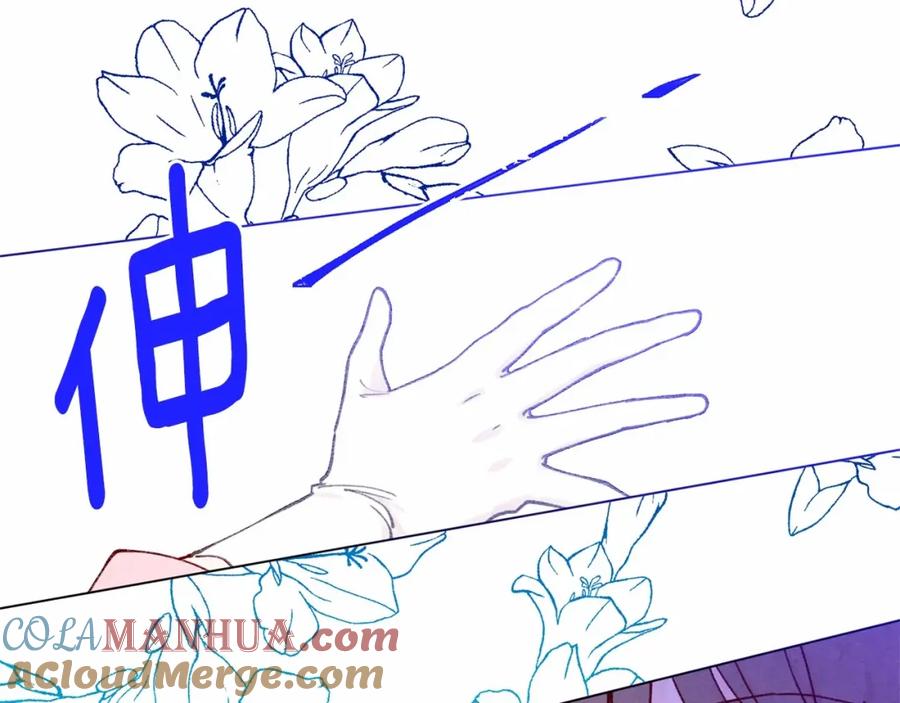 《爱丽丝的完美复仇》第46话 占有你的哥哥 第109页