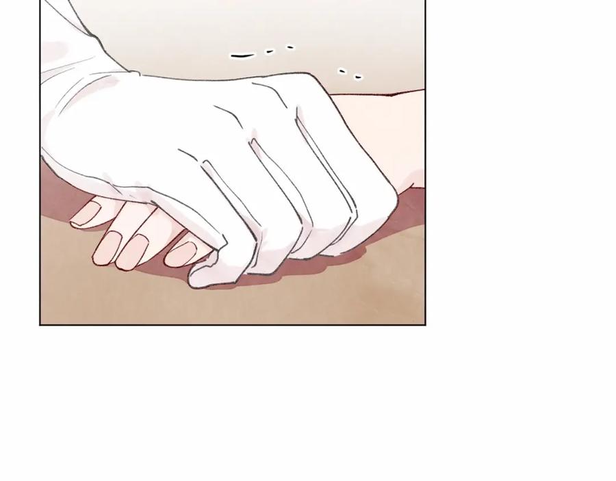 《爱丽丝的完美复仇》第46话 占有你的哥哥 第54页