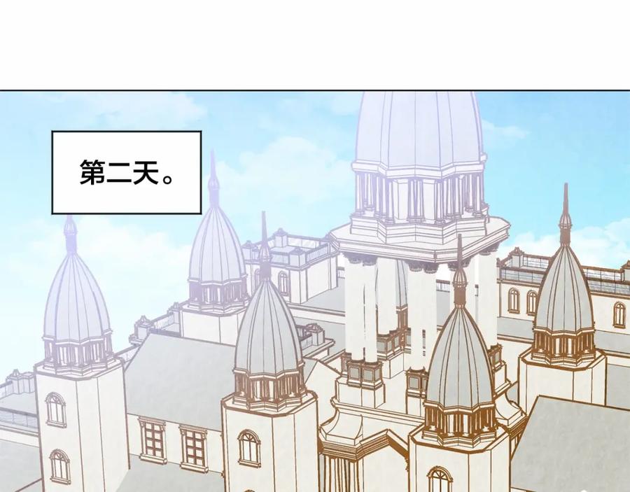 《爱丽丝的完美复仇》第46话 占有你的哥哥 第60页