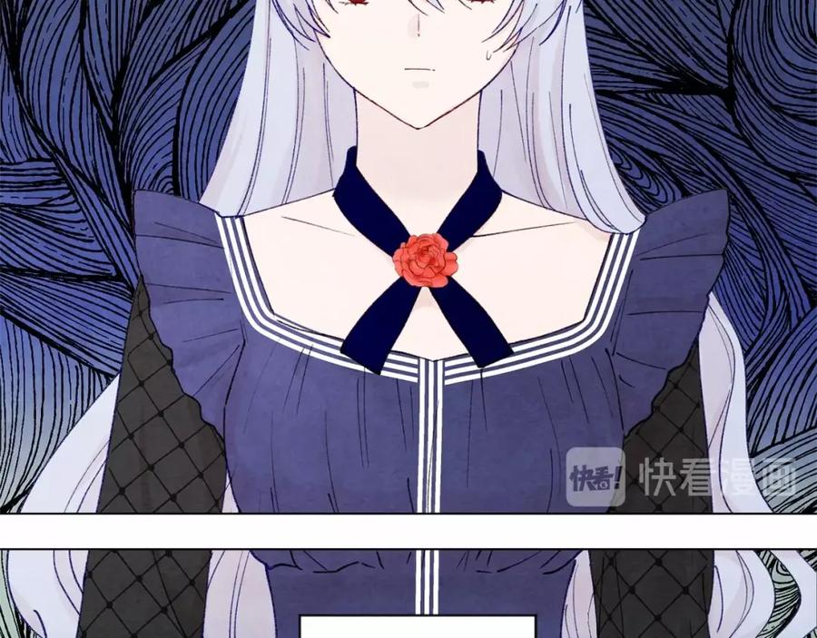 《爱丽丝的完美复仇》第46话 占有你的哥哥 第26页