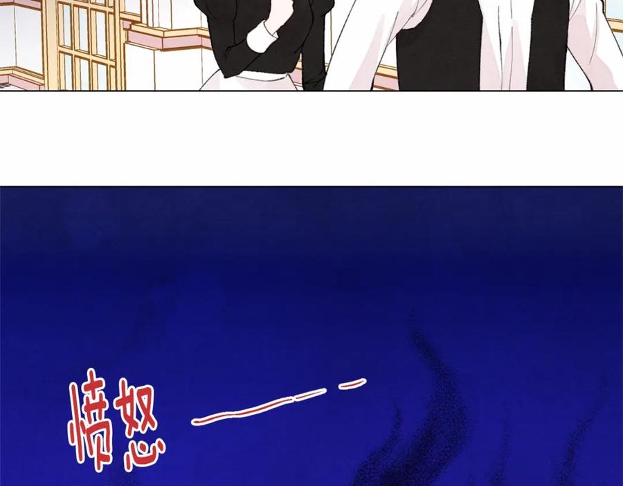 《爱丽丝的完美复仇》第47话 求婚信 第78页