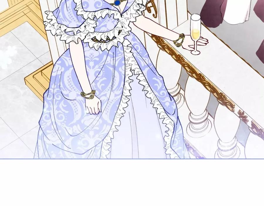 《爱丽丝的完美复仇》第47话 求婚信 第13页