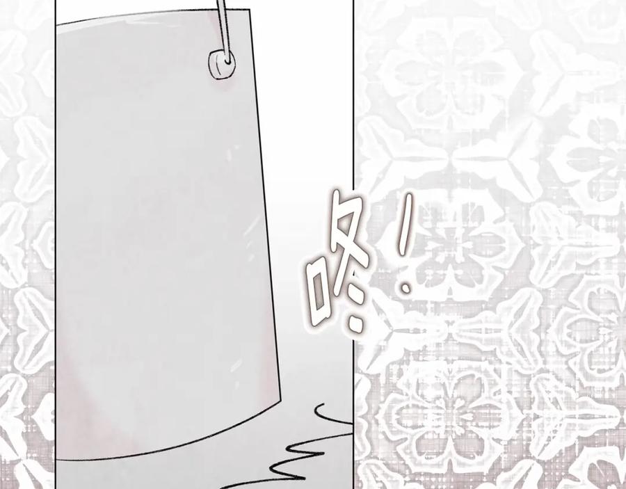 《爱丽丝的完美复仇》第47话 求婚信 第38页