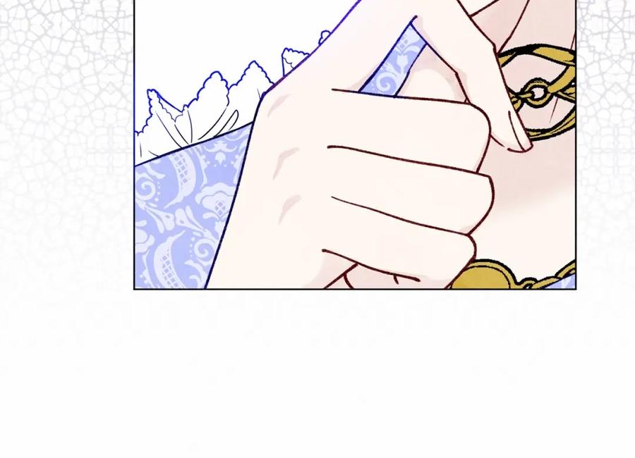 《爱丽丝的完美复仇》第47话 求婚信 第26页