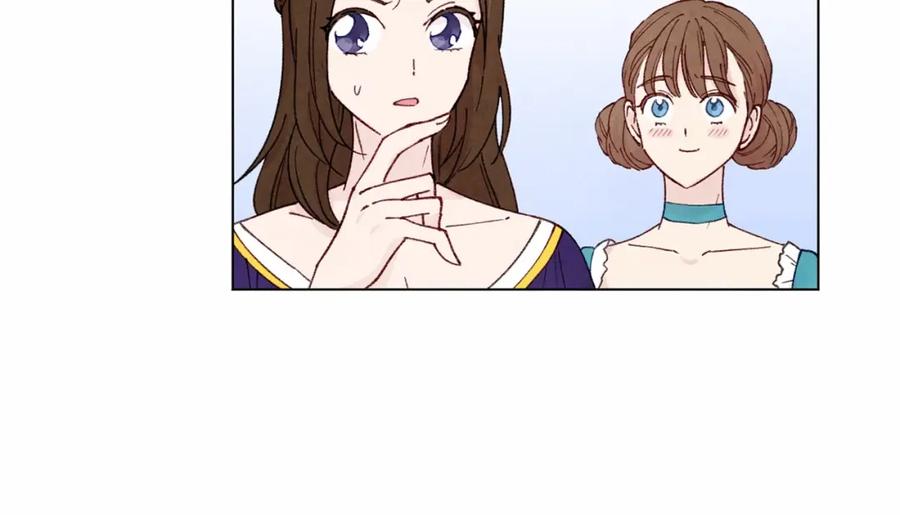 《爱丽丝的完美复仇》第47话 求婚信 第9页