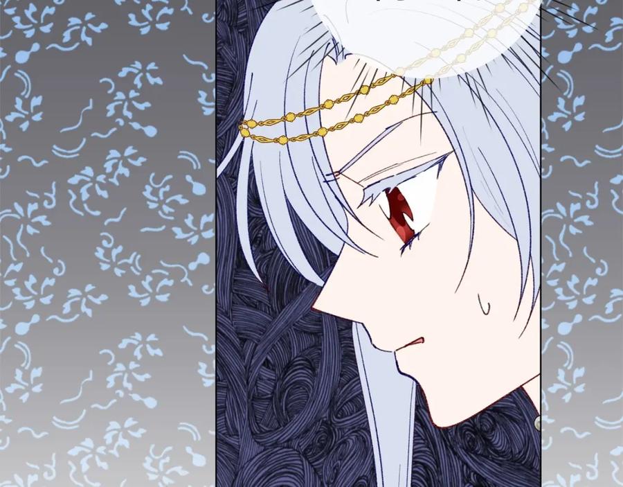 《爱丽丝的完美复仇》第47话 求婚信 第56页